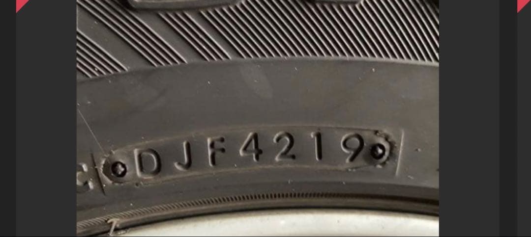 POMMES BANANES  DEAN ブリザックスタッドレスセット