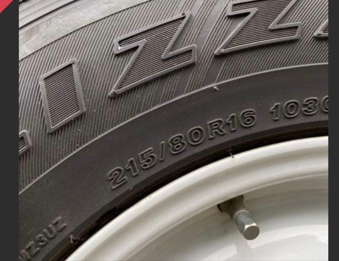 POMMES BANANES  DEAN ブリザックスタッドレスセット