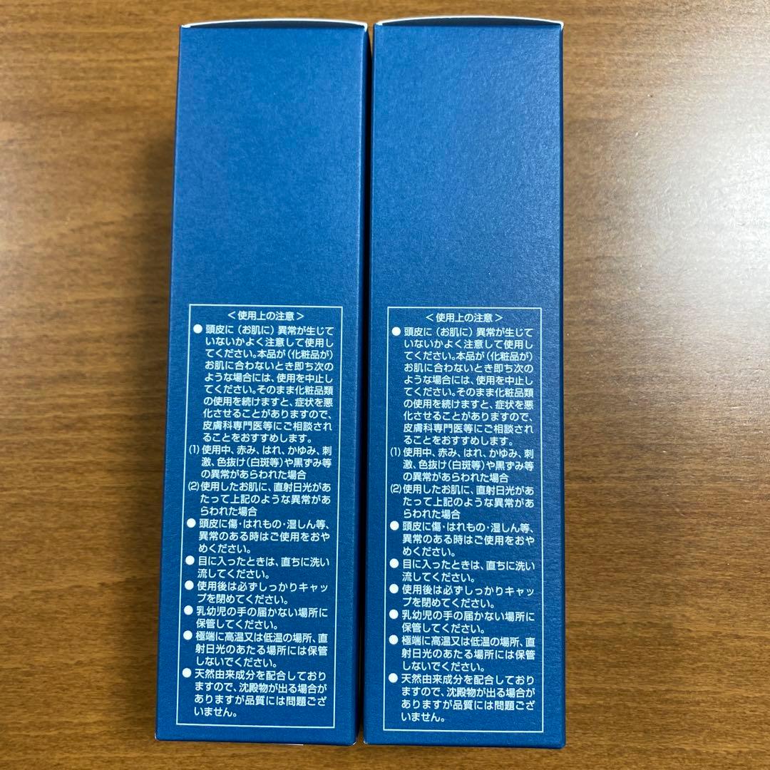 【4本セット】ニューモ ヘアグロースエッセンス 75mL 4本セット