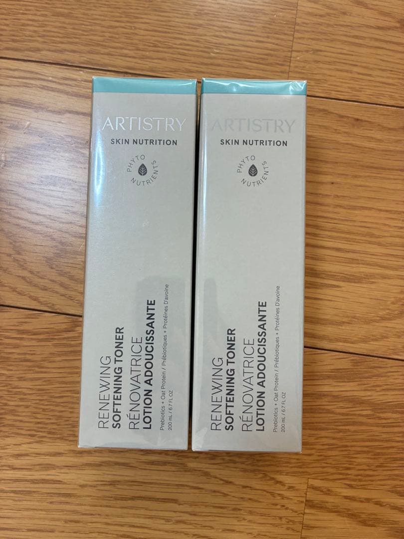 アーティストリー アムウェイ スキンNT ハリ ローション200ml 2本セット