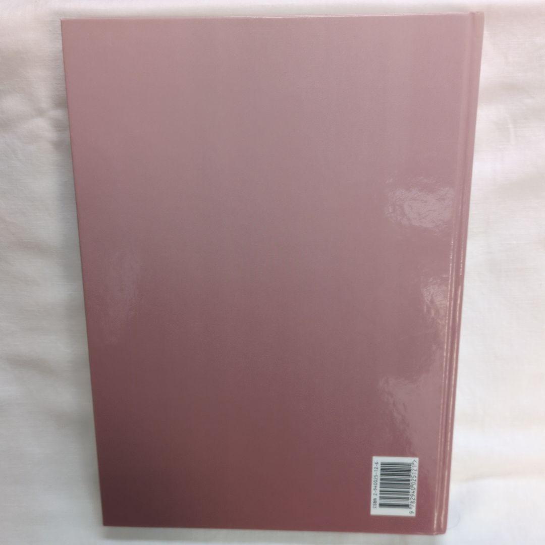 趣味・スポーツ・実用 The Theory of Horology