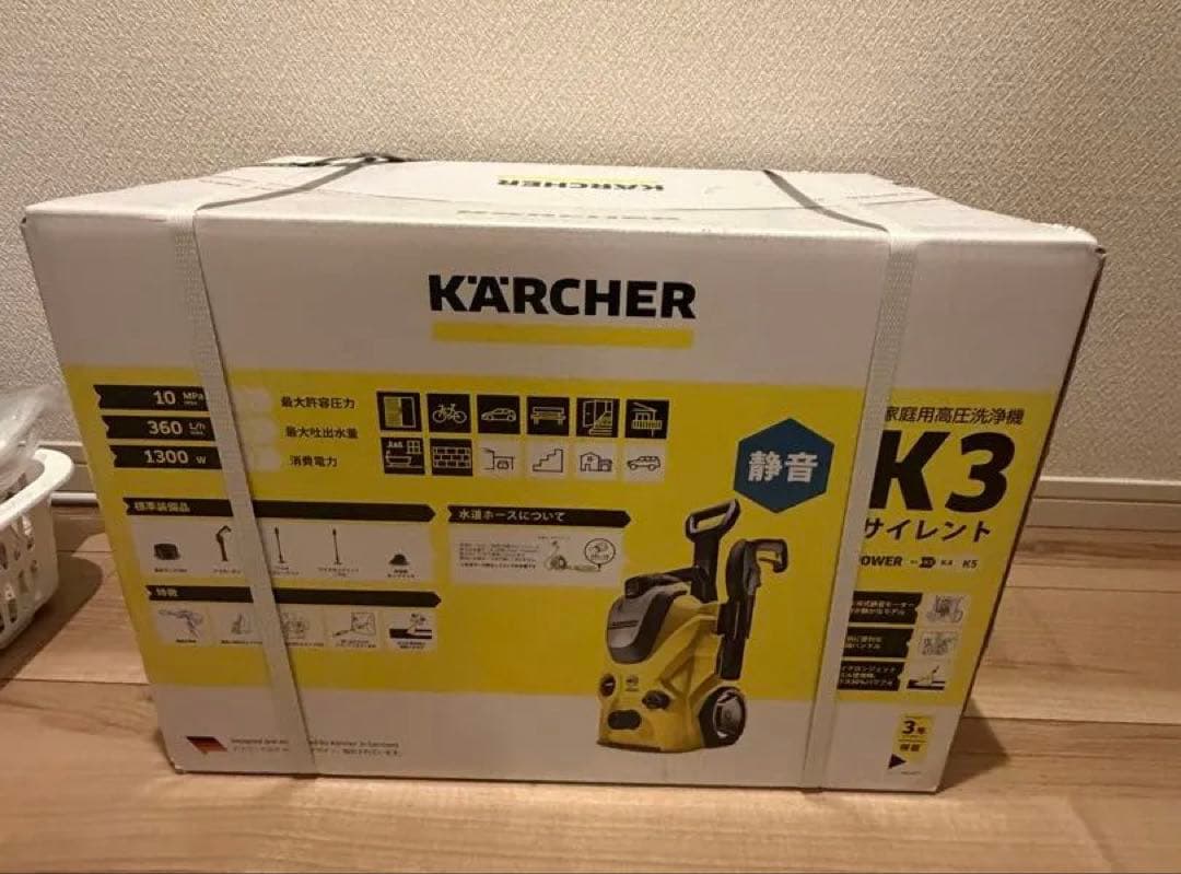 【未使用品】ケルヒャー K3 SILENT 高圧洗浄機 60Hz