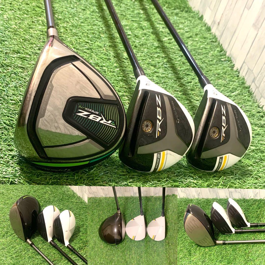 PT以外全テーラーメイド RBZ SPEEDLITE メンズクラブセット12本