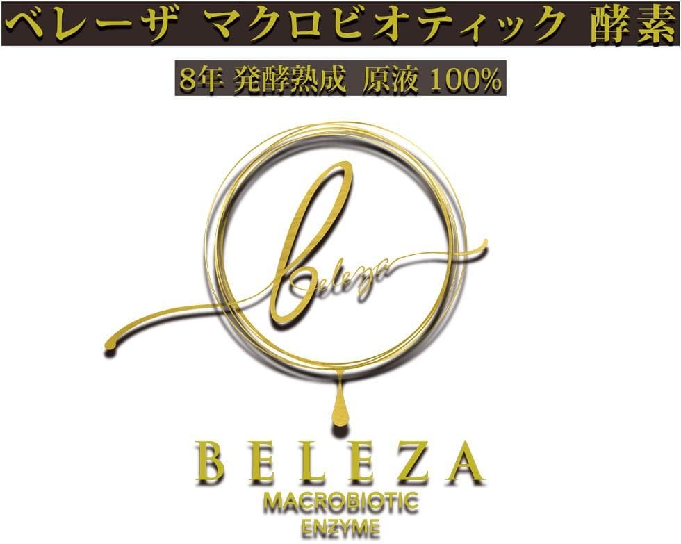 美肌＆美腸習慣のgourmetダイエットプログラム