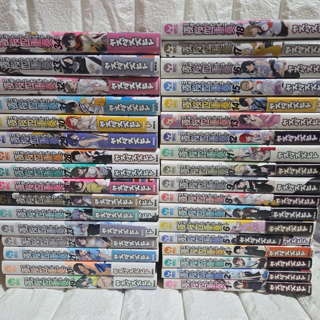 夜桜四重奏 ヨザクラカルテット 全巻