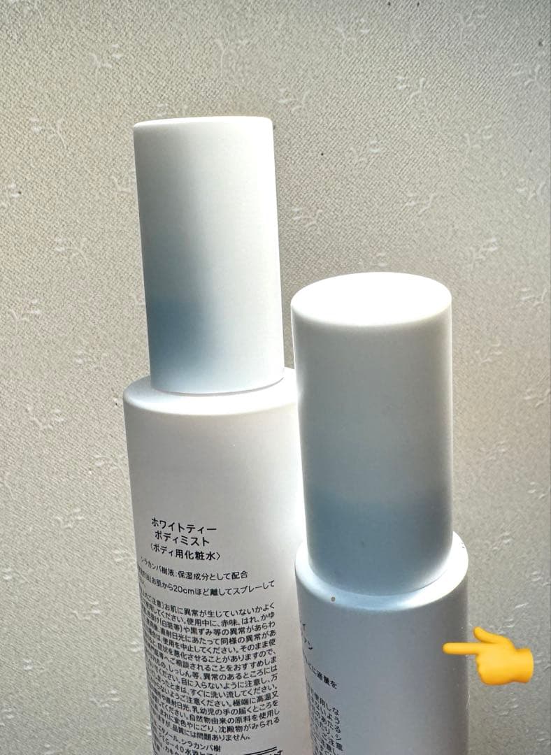 SHIROシロ オードパルファン香水ボディミストセット