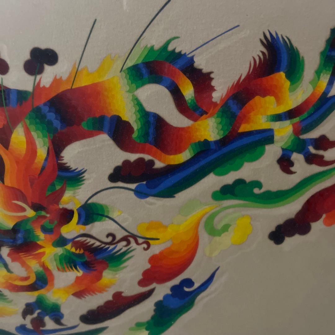 ay-O ドラゴン 絵画 1979年