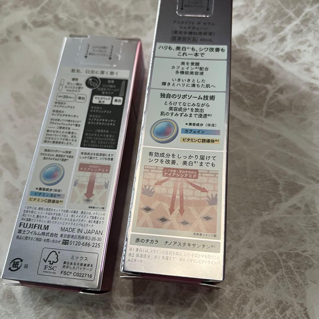 アスタリフトザセラム　3種セット