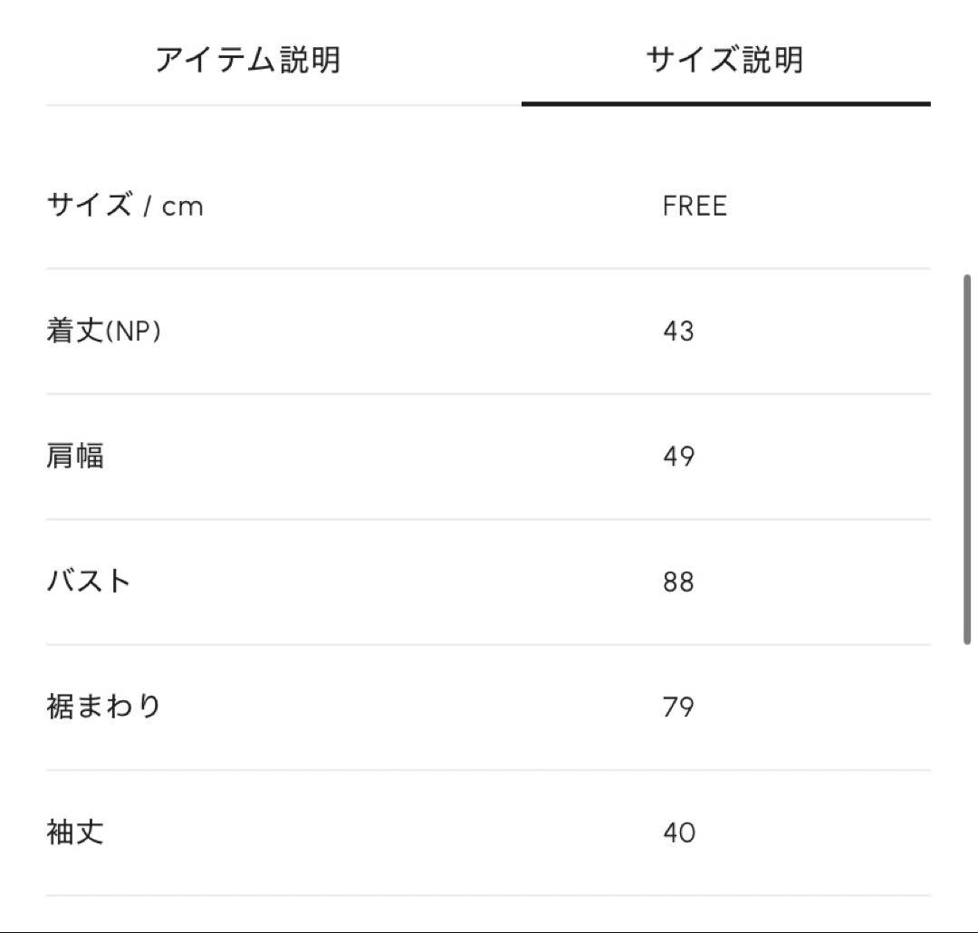 シーニュ cygne 手編みポンポンカーディガン Florent