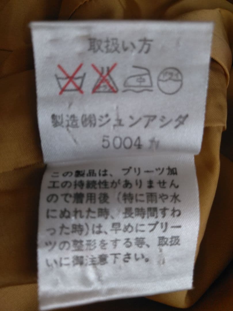 ミスアシダワンピーススーツ