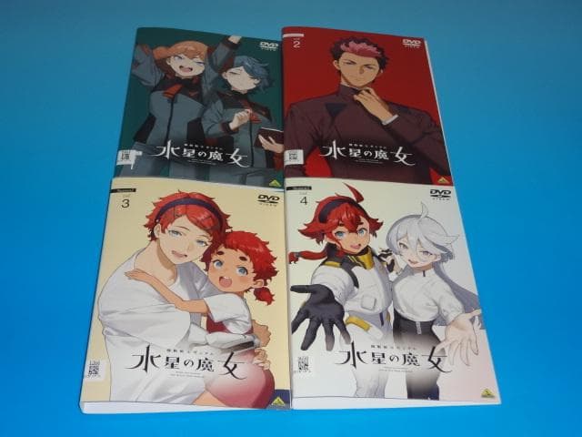DVD 機動戦士ガンダム 水星の魔女 1期+2期 8巻 全巻 レンタル