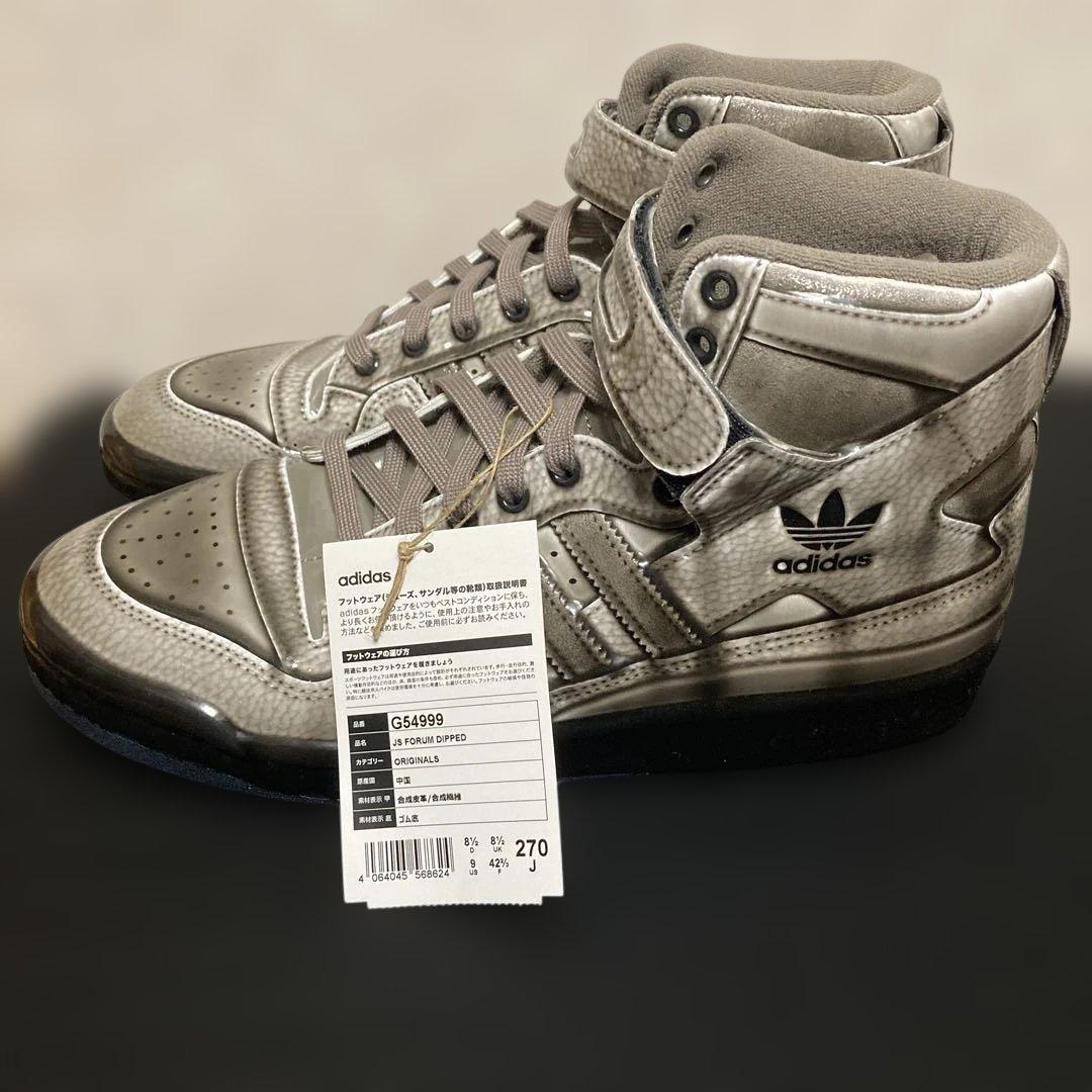 adidas ジェレミースコット27センチ新品未使用　美品　箱付き　値下げ中