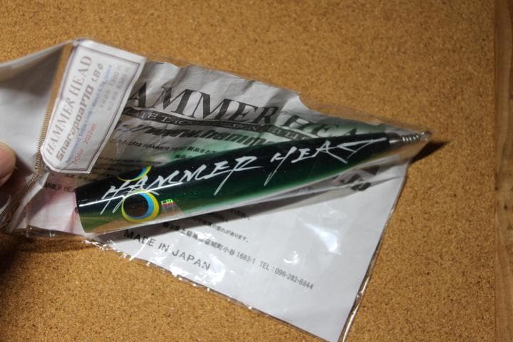 ハンマーヘッド シャラポア170 管理番号 M 0169