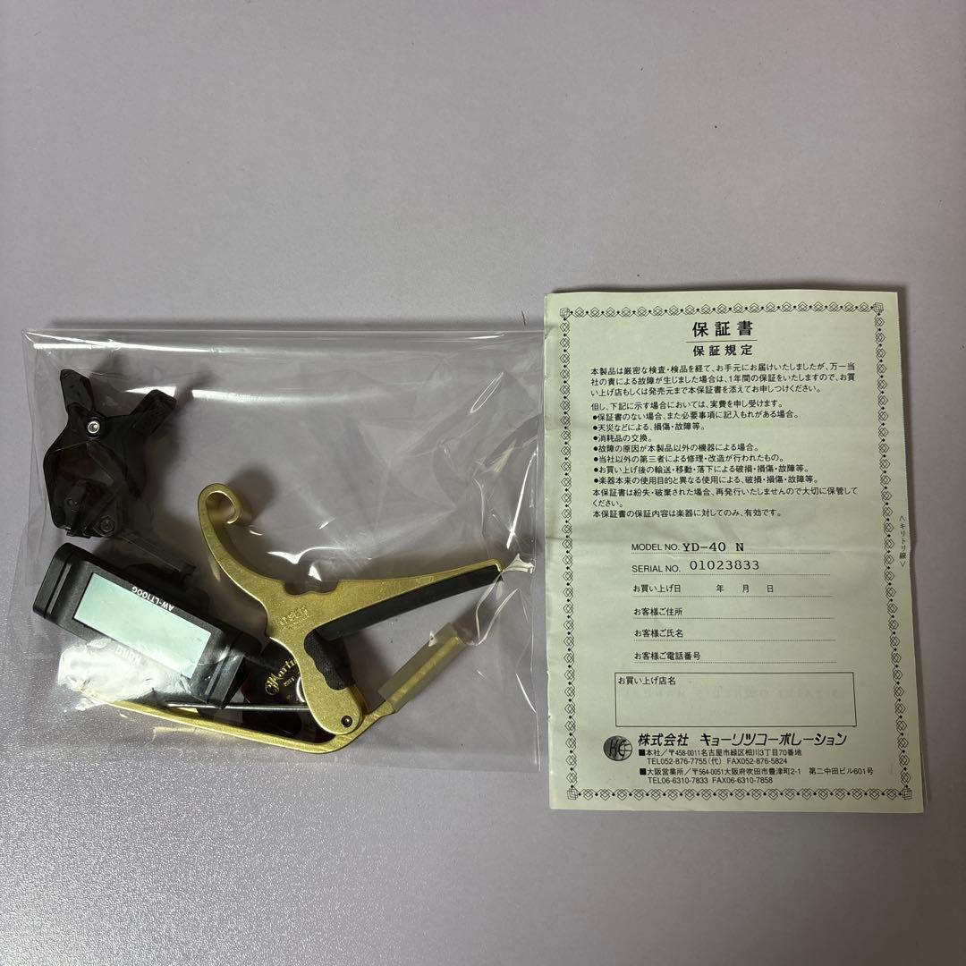 【超美品】Sヤイリ YD-40 アコギ トップ単板【ハードケース付き】