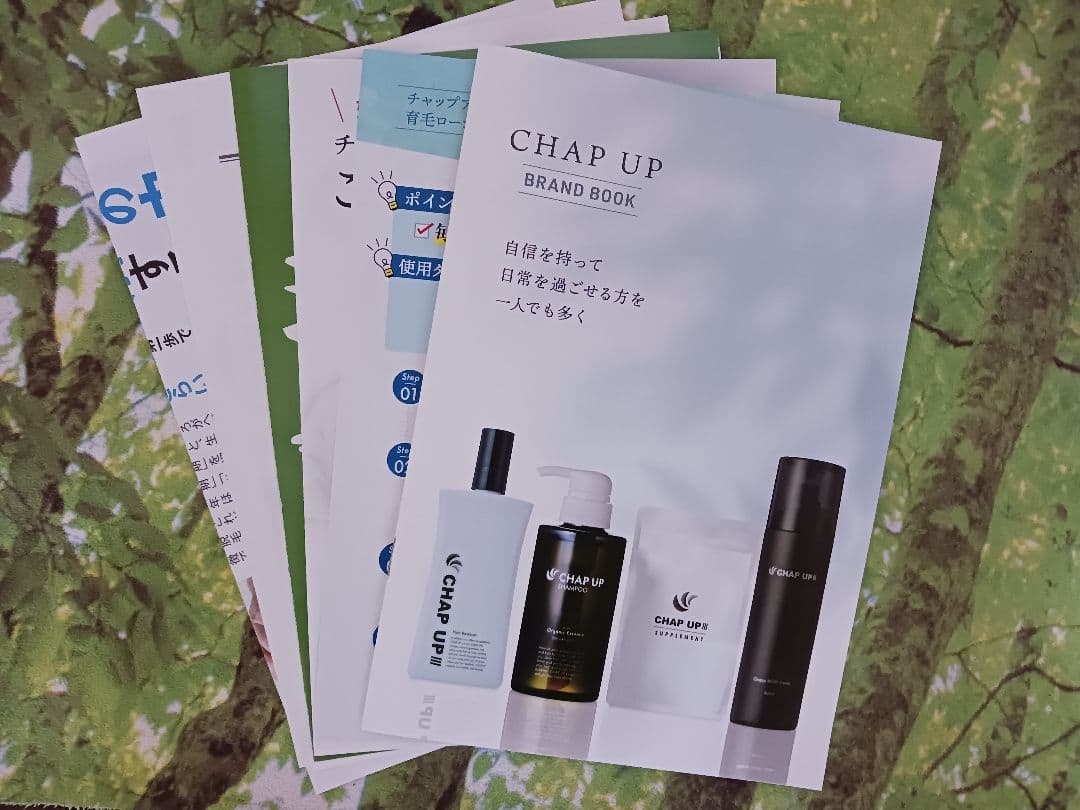 チャップアップ-04&サプリメント3袋