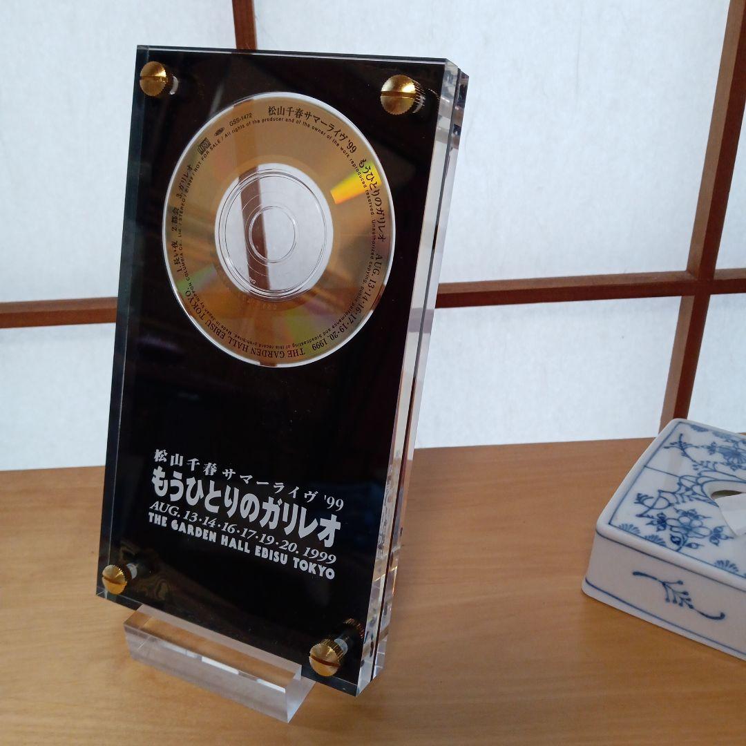 もぅひとりのガルネリ アクリルプレート 1999　松山　千春