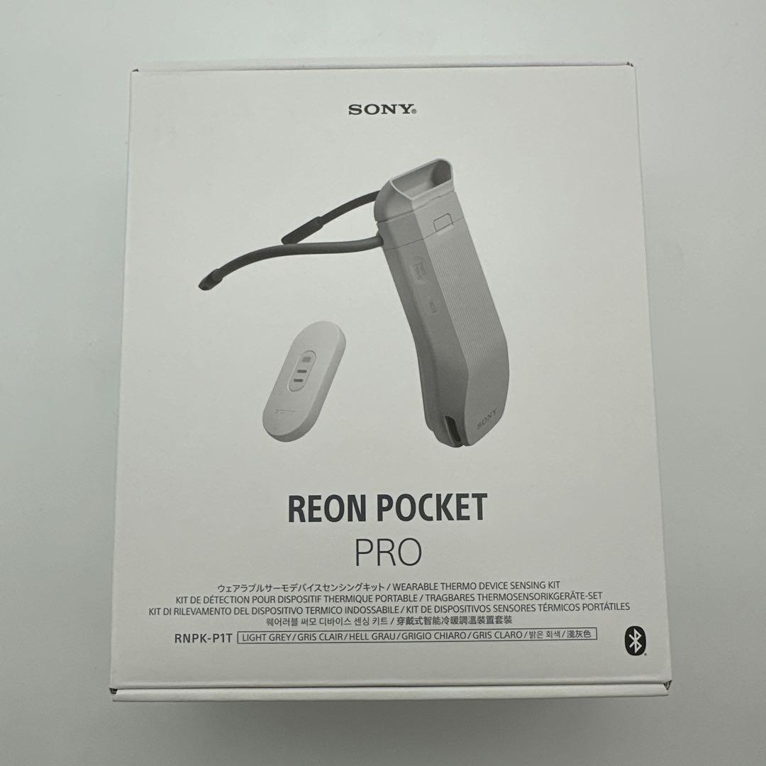 レオンポケットプロ ネッククーラー REON POCKET PRO