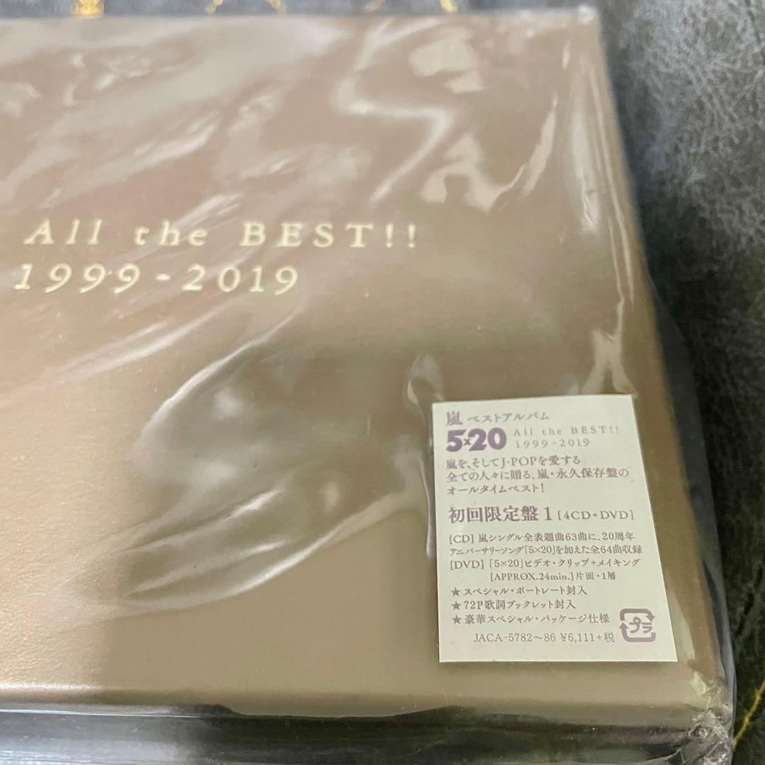5×20 All the BEST!! 1999-2019 ARASHI 嵐