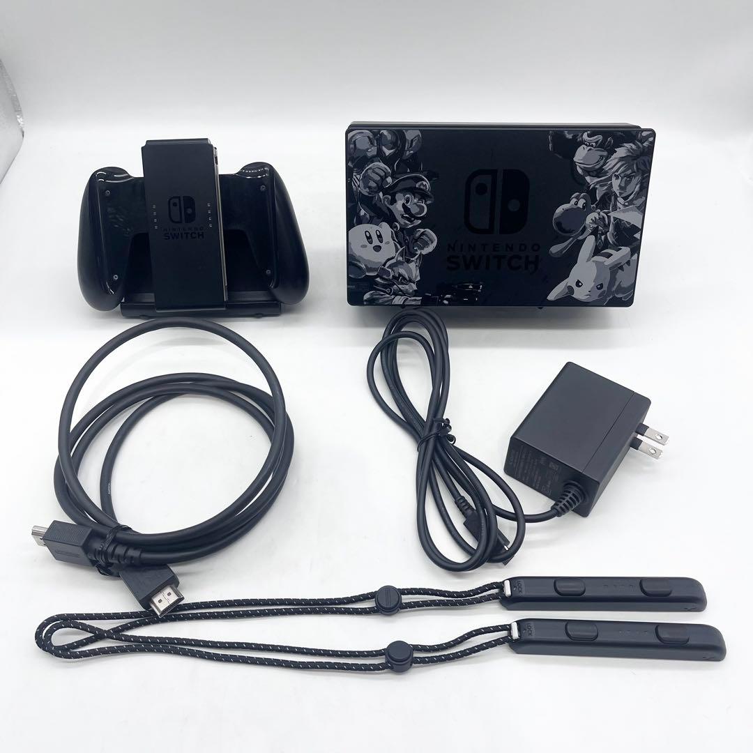 【液晶美品】Nintendo Switch 本体 スマブラ旧型 付属品完備