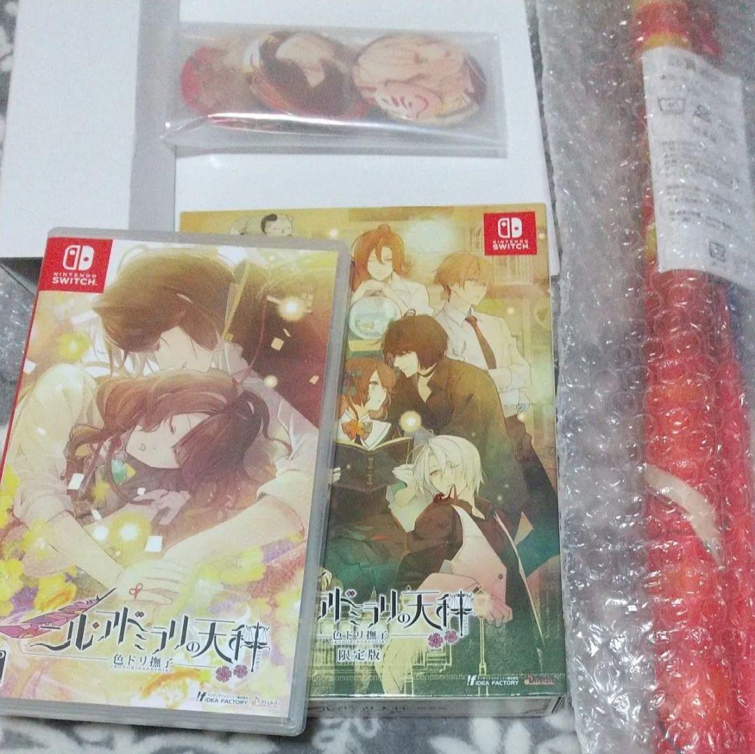 【Switch】 ニル・アドミラリの天秤 色ドリ撫子 [限定版]