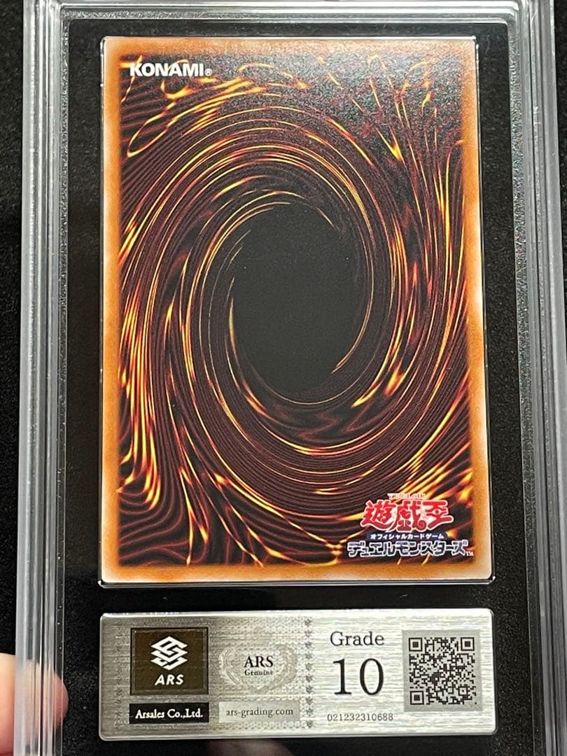 【ARS鑑定10】黒魔女ディアベルスター　25th クオシク　日版　極美品