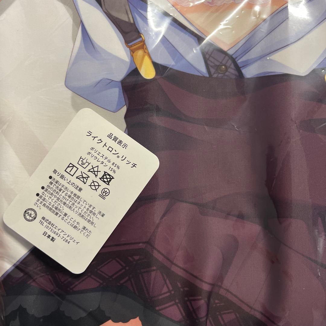 谷風天音　抱き枕カバー　正規品