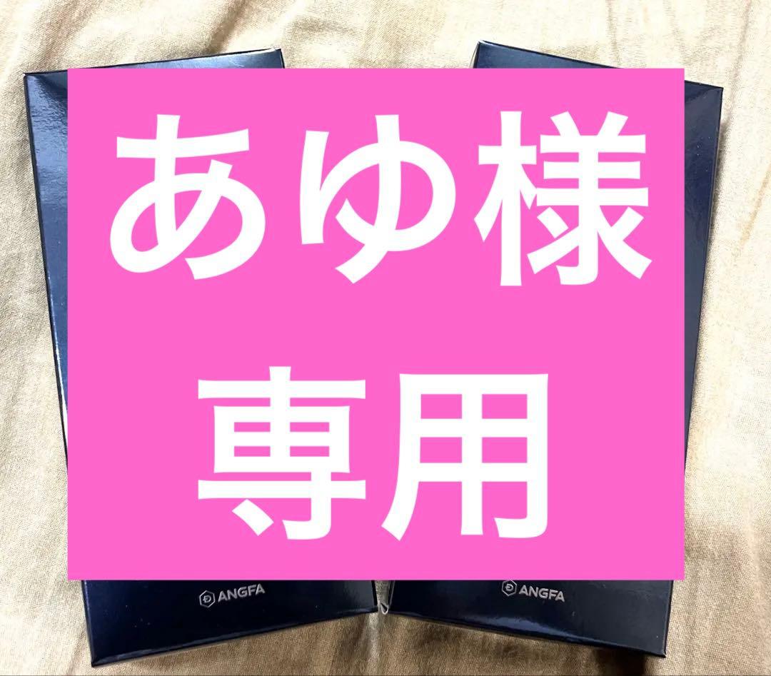 あゆ SCALP D QueenN まつ毛美容液 2本セット