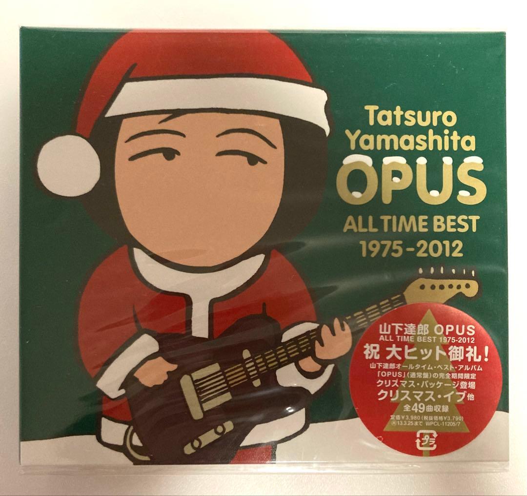 【未開封・限定版】山下達郎 オーパス 1975-2012 クリスマスパッケージ