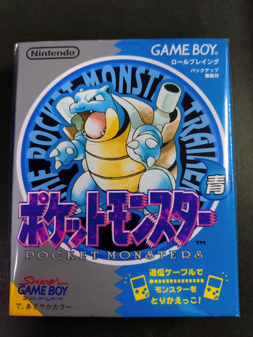 【新品未開封】ゲームボーイソフト ポケットモンスター青 初代 当時品 任天堂