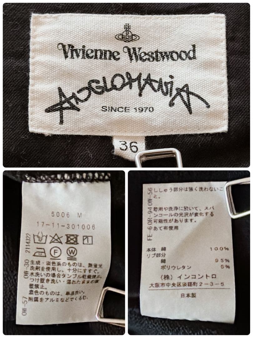 ヴィヴィアンウエストウッド パーカー フルジップ オーブ刺繍 ブラック 黒