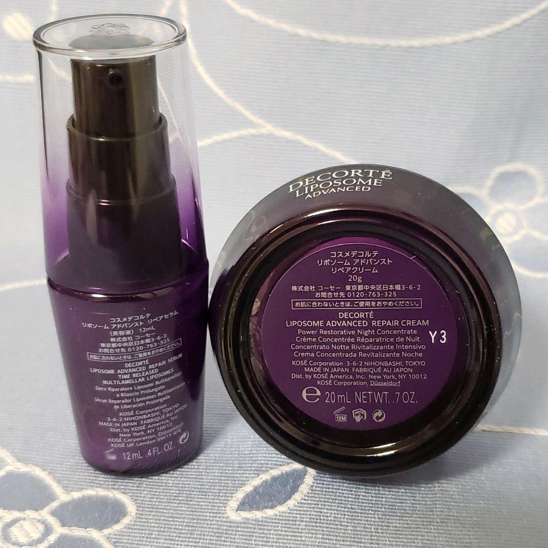 コスメデコルテ　アドベントカレンダー　2023