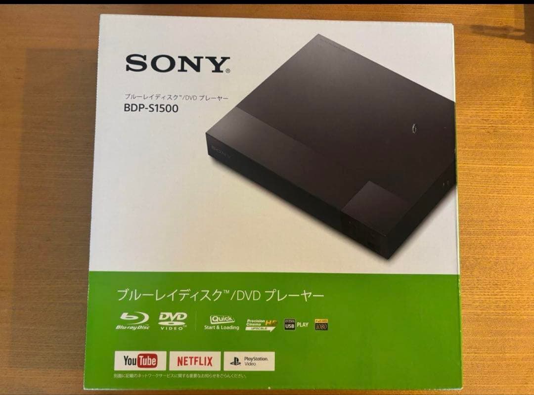 SONYブルーレイDVDプレーヤー　BDP-S1500