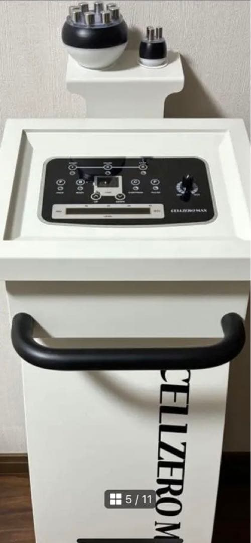 セルライトゼロ　超美品