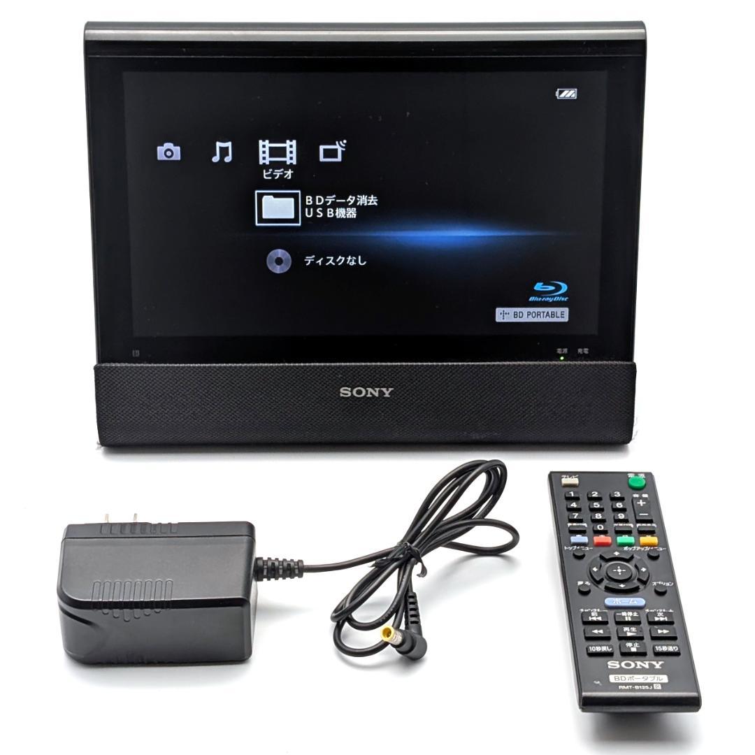 SONY BDP-Z1 ポータブルブルーレイプレーヤー