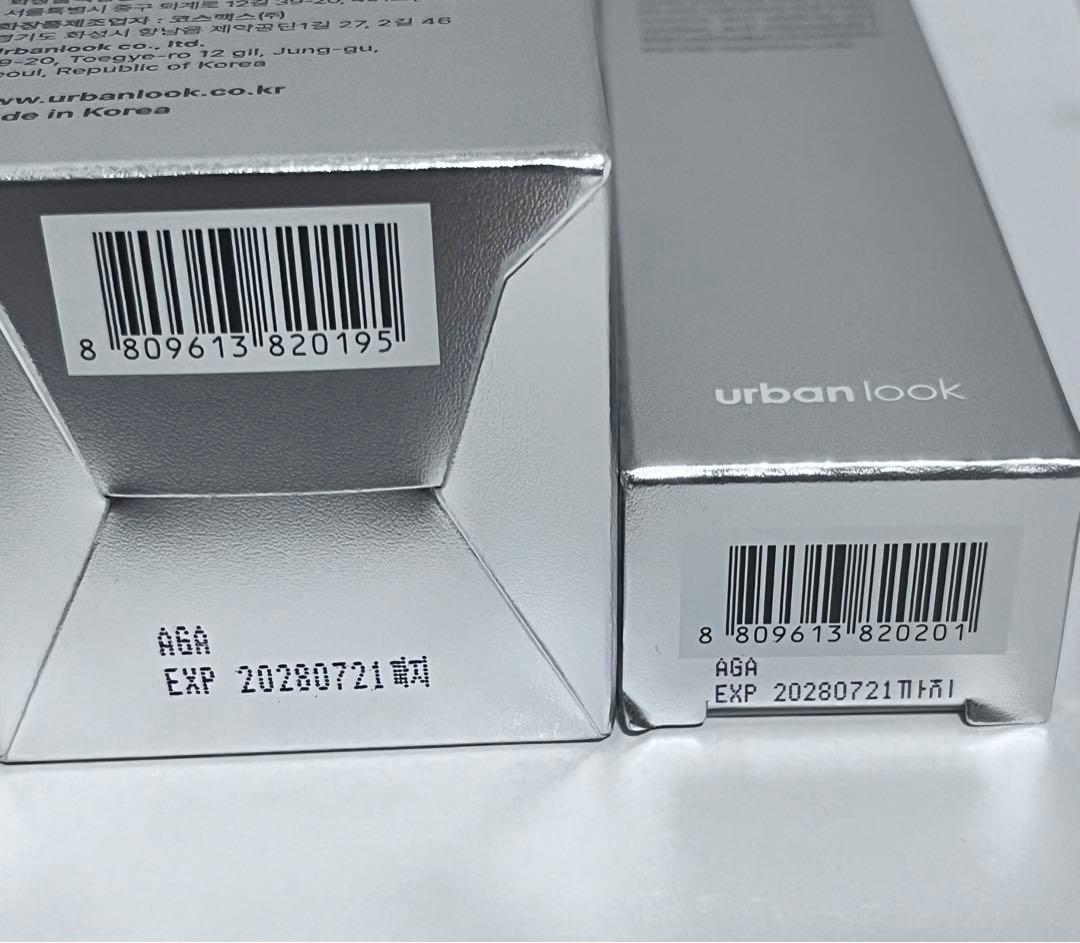 urbanlook BOTOCARE 美容液　アイクリームセット