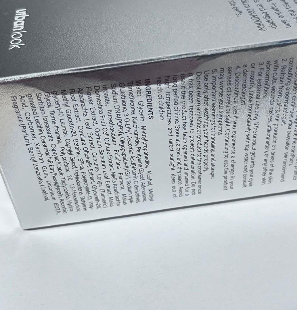 urbanlook BOTOCARE 美容液　アイクリームセット