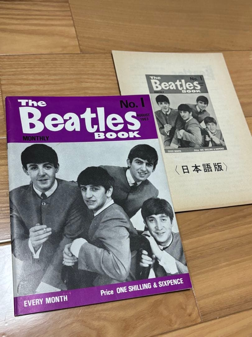 ビートルズ　会報　UK版　超レア