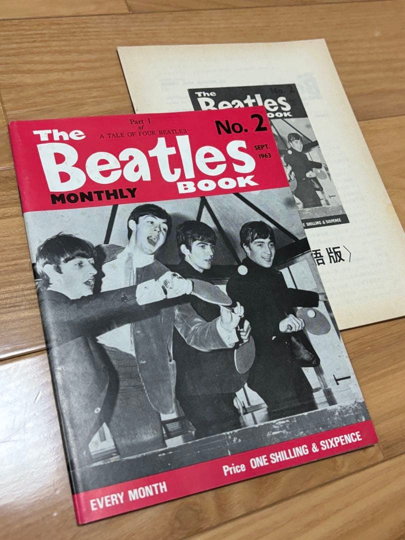 ビートルズ　会報　UK版　超レア