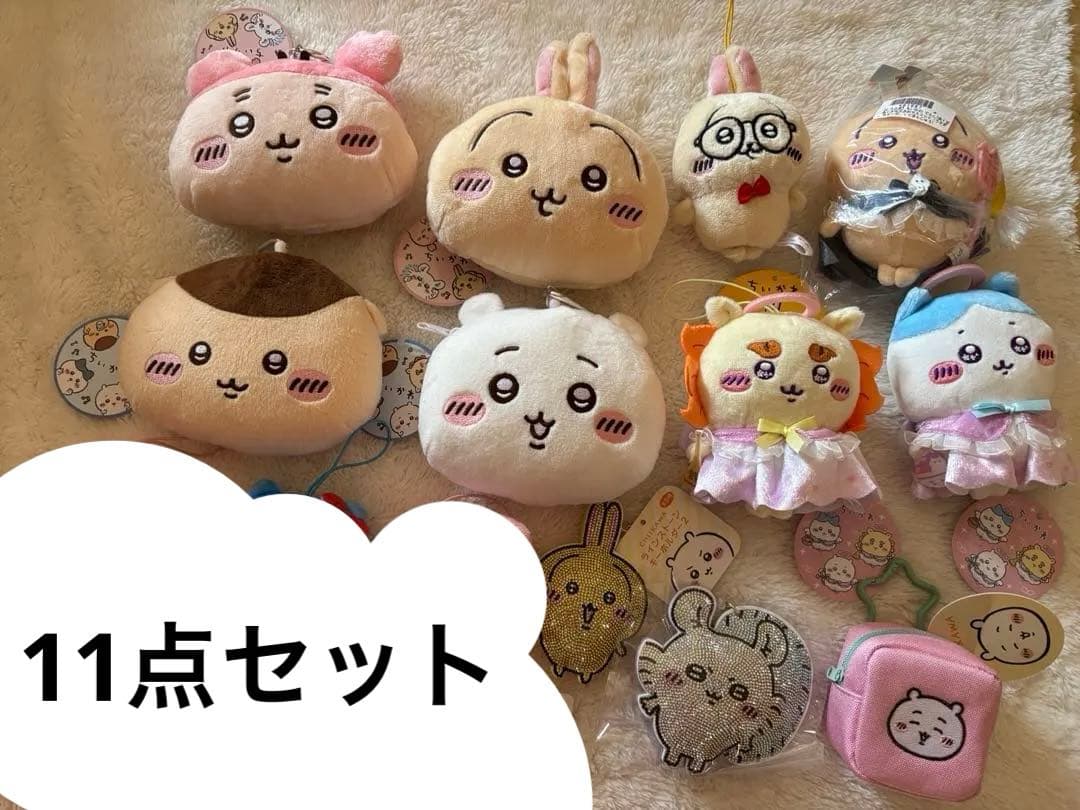 ちいかわ14点セット