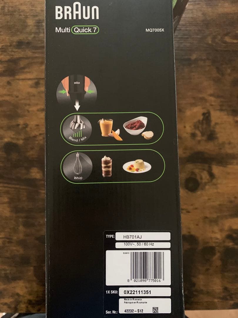 BRAUN Multi Quick 7 HB701AJ ハンドブレンダー