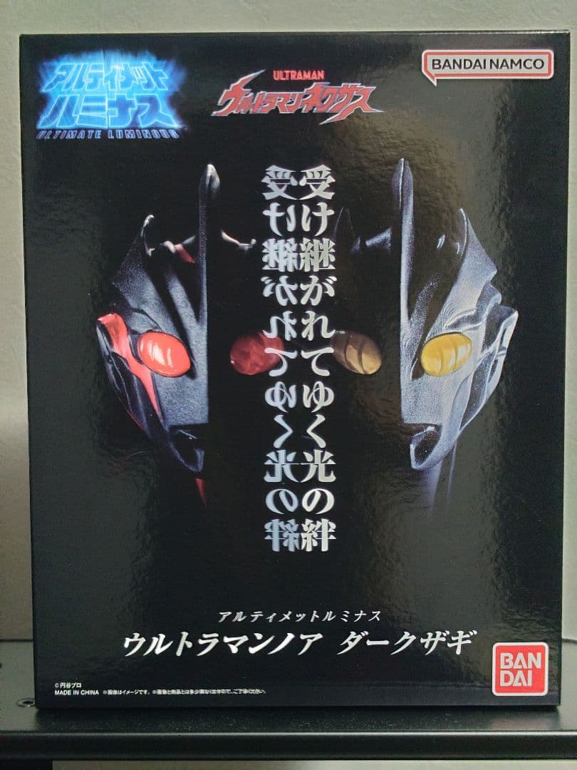 アルティメットルミナス　ウルトラマンノア　ダークザギ