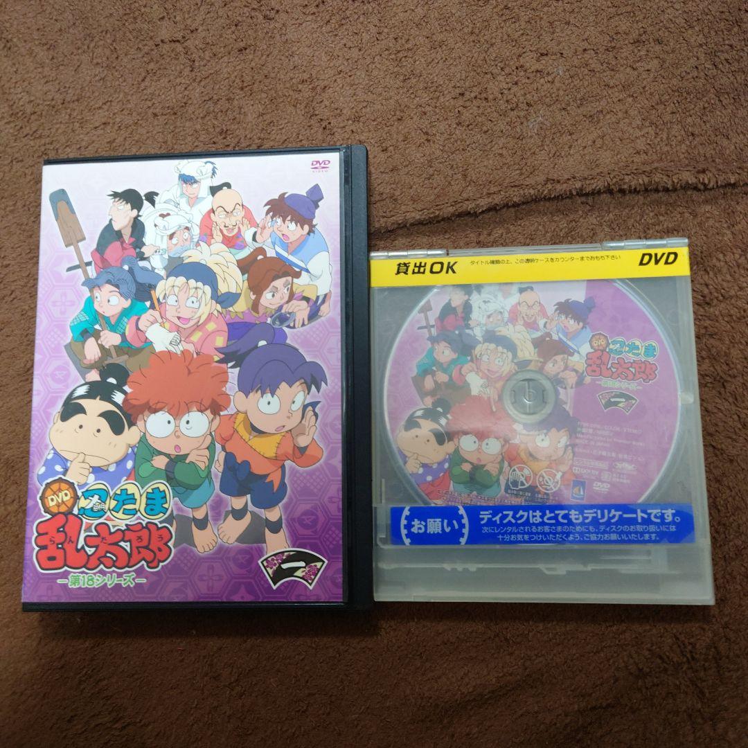忍たま乱太郎 第18シリーズ DVD