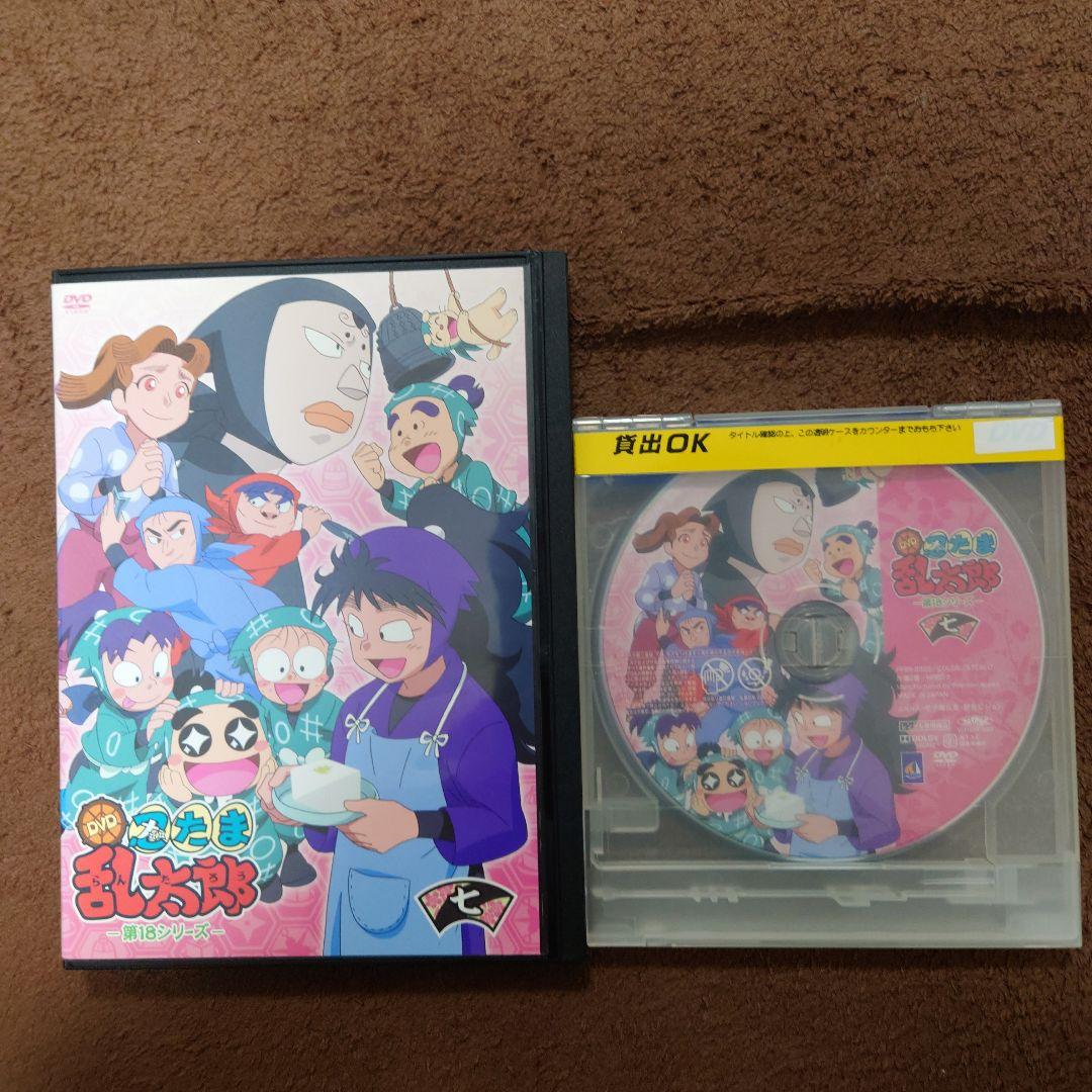 忍たま乱太郎 第18シリーズ DVD