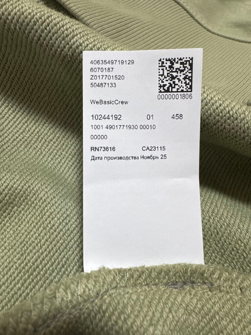 HUGO BOSS 新品未使用メンズ スウェット トレーナー XXL