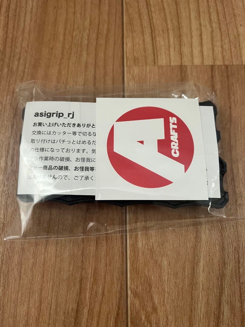 アシモクラフツ asimocrafts