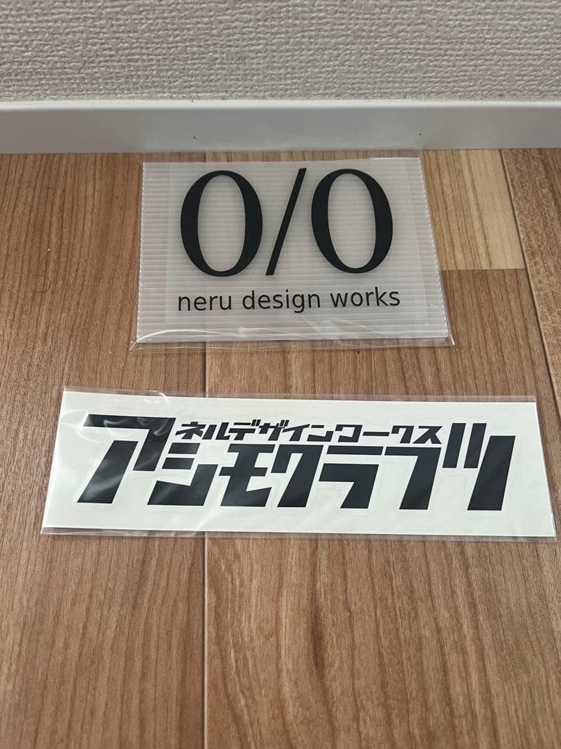 アシモクラフツ asimocrafts