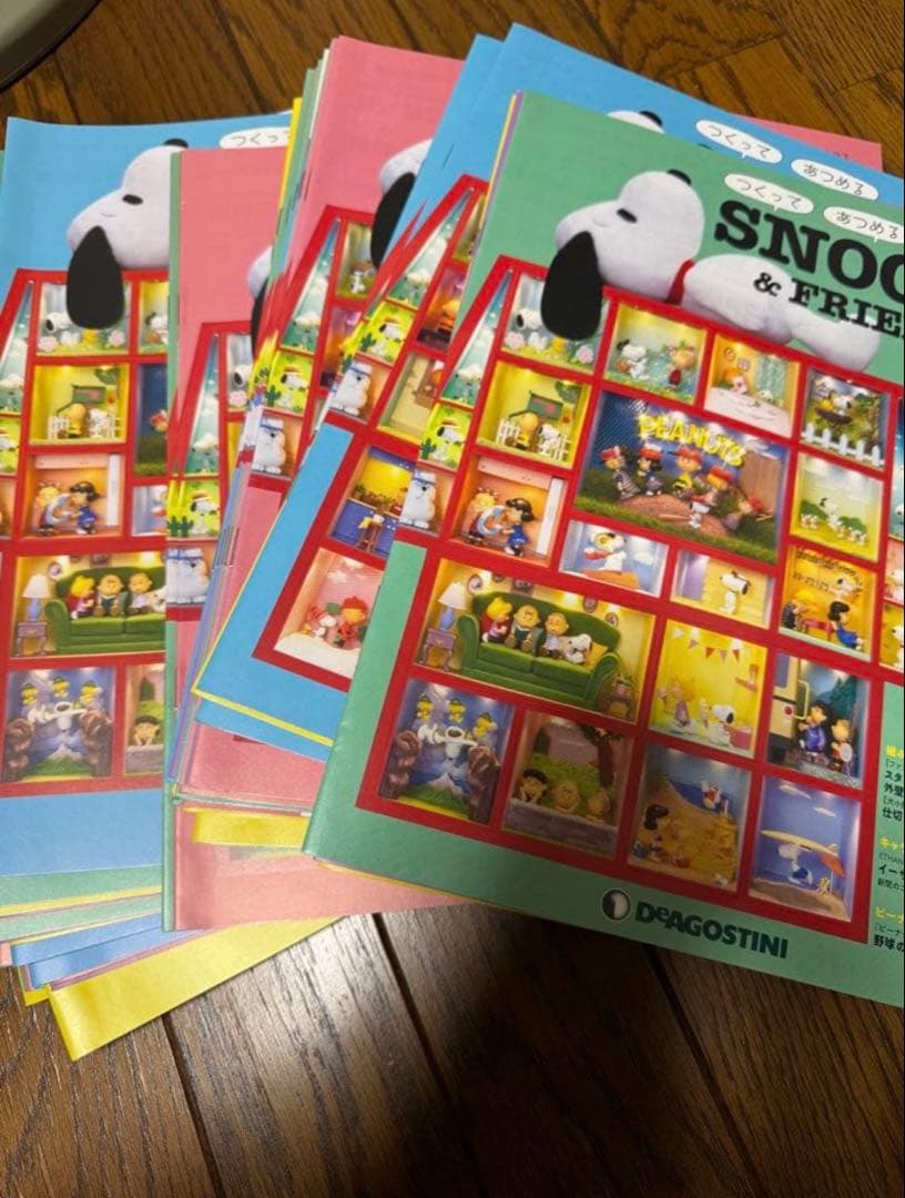ディアゴスティーニつくってあつめるスヌーピー&フレンズ41〜65、70、71号