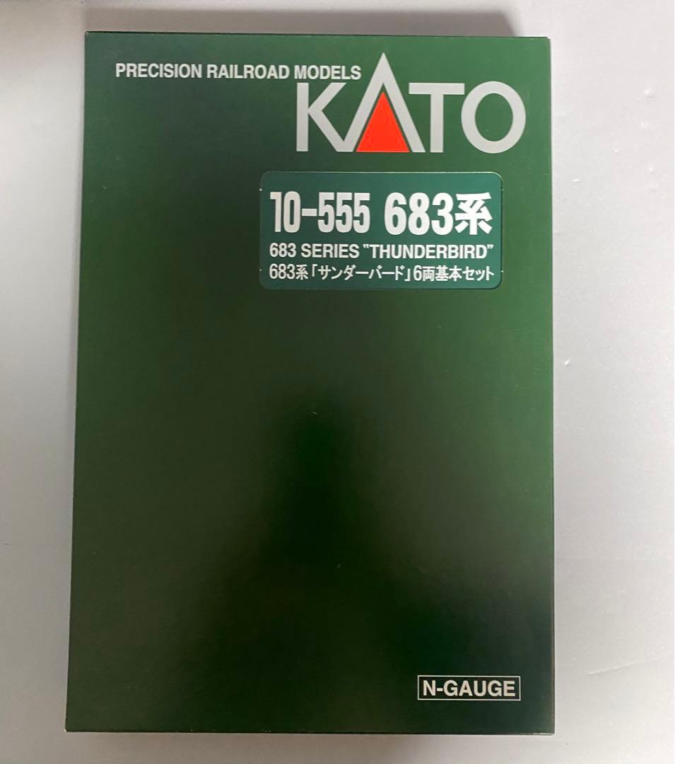 KATO 10-555 683系「サンダーバード」6両