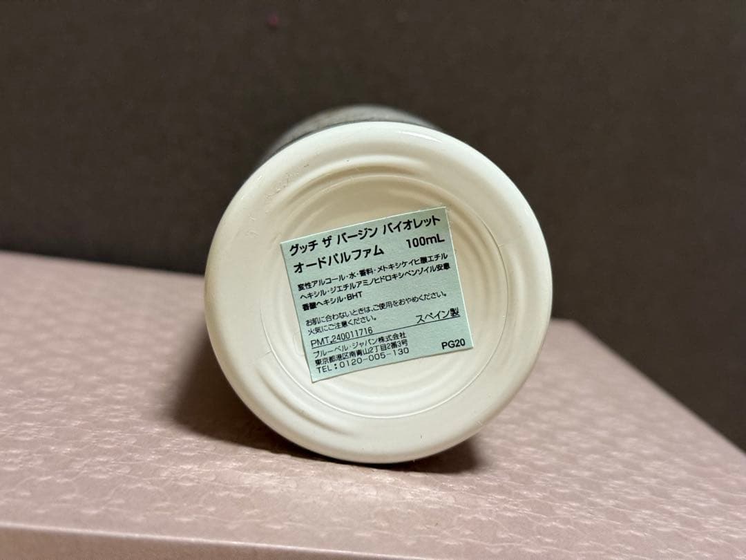 香水(女性用) Gucci The Alchemist's The Virgin Violet