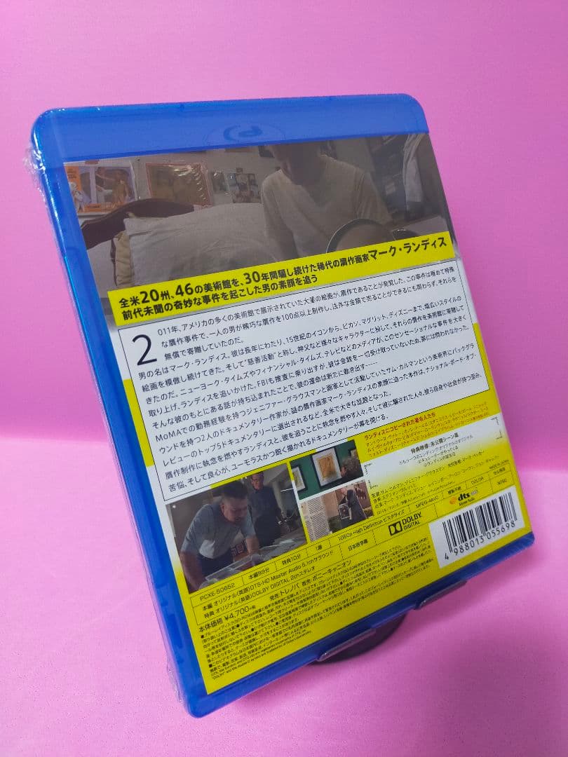 美術館を手玉にとった男('14米)　Blu-ray